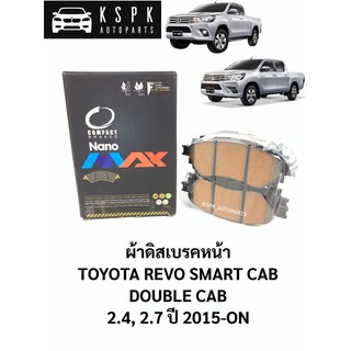 ผ้าดิสเบรคหน้า โตโยต้ารีโว่ ตัวเตี้ย แค็ป, 4ประตู TOYOTA REVO 2WD SMART CAB, DOUBLE CAB ปี 2015-ON / DNX695