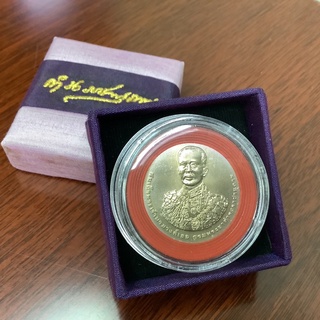 เหรียญกษาปณ์ 150 ปี วันประสูติกรมพระยาดำรงราชานุภาพ พร้อมกล่องผ้าไหม