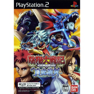 Onmyou Taisenki: Byakko Enbu แผ่นเกมส์ ps2