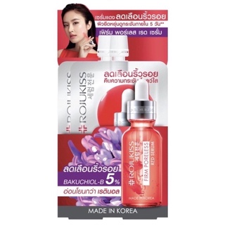 [แบบซอง] โรจูคิส เฟิร์ม พอร์เลส เรด เซรั่ม  Rojukiss Firm Poreless Red Serum