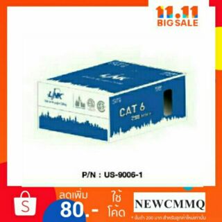 LINK สายแลน CAT 6 UTP ( 250 MHz ) รุ่น US-9006-1 ( WHITE ) ยาว 100 เมตร