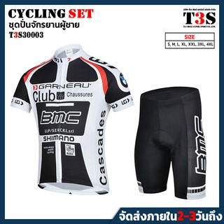 ชุดปั่นจักรยาน ชุดปั่นจักรยานววิบาก ชุดปั่นจักรยานผู้ชายแขนสั้น ลาย BMC เนื้อผ้าคุณภาพระบายอากาศ