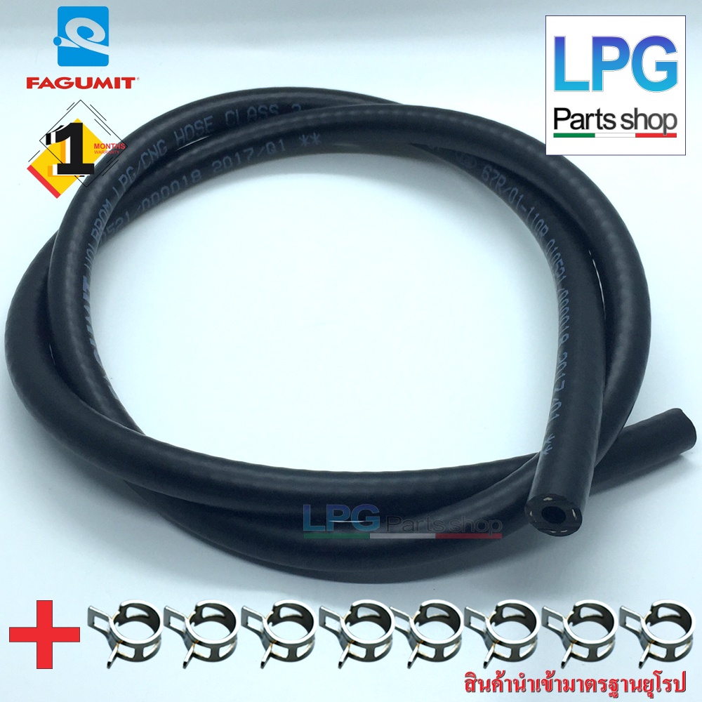 ท่อยางแก็ส (Fagumit) ขนาด 5 mm. ความยาว 1 เมตร (เหมาะสำหรับต่อหัวฉีดเข้าวาล์วไอดี) + คลิปสปริง8 ชิ้น