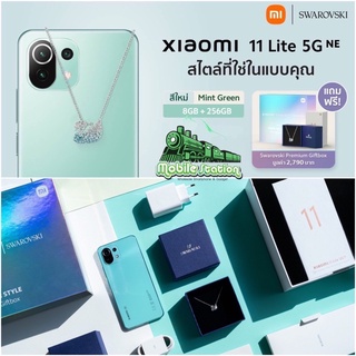 NEW Xiaomi Mi 11 Lite 5G NE Snapdragon 778G655 AMOLED 64MPby MobileStation M11 Lite 11Lite img 1
