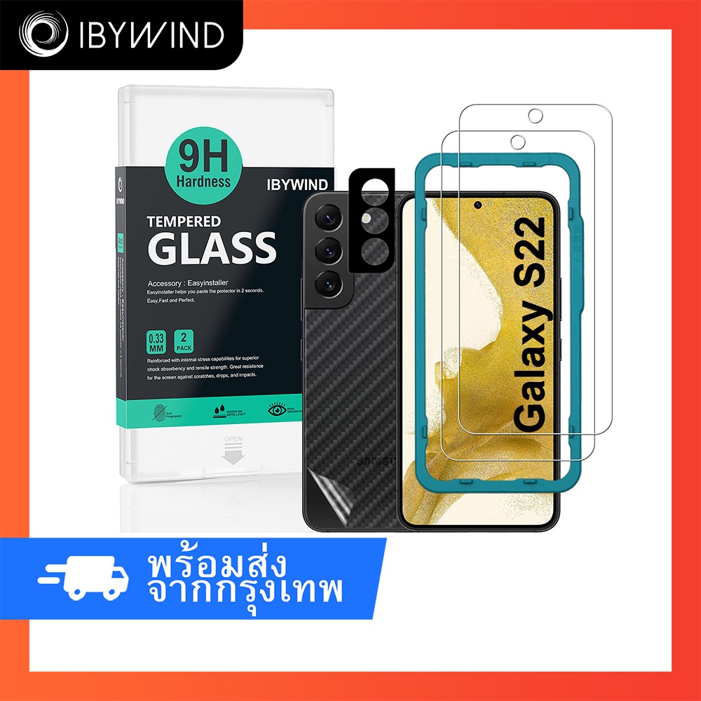 ฟิล์มสำหรับ Samsung Galaxy S22 5G ฟิล์มกระจกใส ibywind ของแท้ พร้อมฟิล์มหลังและกันเลนส์กล้อง