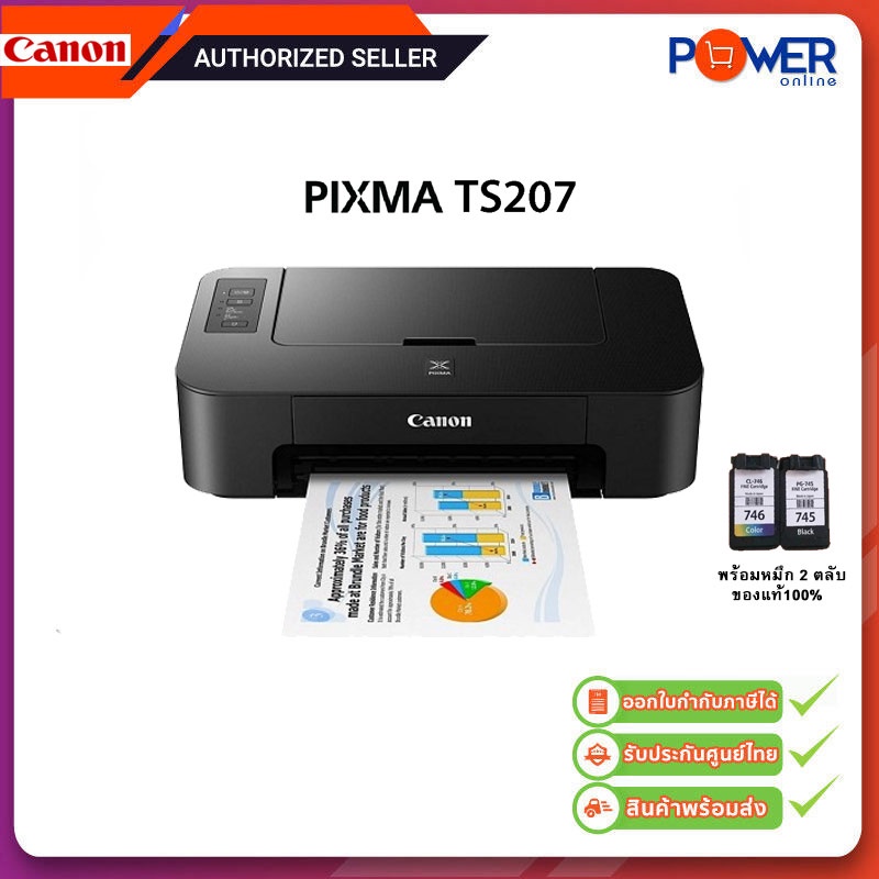CANON PIXMA TS207 Inkjet Printer (พร้อมหมึกแท้ 1ชุด)
