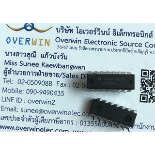 CD4011BE DIP ( 1 ชุด มี 4 ตัว )