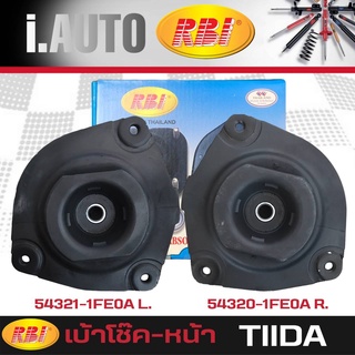 RBI เบ้าโช๊คอัพ - หน้า NISSAN Tillda นิสสัน ทีด้า ปี 2006-2012 ยี่ห้อ RBI ( แยก ซ้าย-ขวา ) *กดตัวเลือกจำนวน