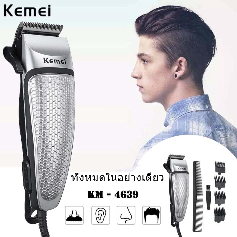 Kemei km-4639 ช่างไฟฟ้าผมตัด 9 in 1 มืออาชีพผม Trimmer สำหรับผู้ชาย Hair Cutter Trimmer Shaver for M