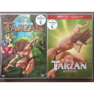 Tarzan (DVD)/ทาร์ซาน (ดีวีดี แบบ 2 ภาษา หรือ แบบพากย์ไทยเท่านั้น)