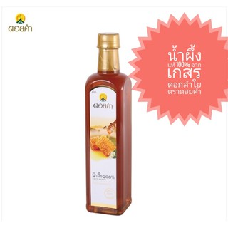 ้#น้ำผึ้งดอยคำ #น้ำผึ้งแท้100%จากเกสรดอกลำไย
