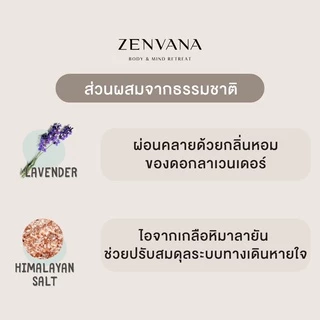 หมอนประคบร้อน คอบ่า ZENVANA U Pillow ขนาดใหญ่คลุมสะบัก นั่งประคบสะดวก กลิ่นหอมอ่อนๆ ช่วยให้ผ่อนคลาย แผ่นประคบร้อน