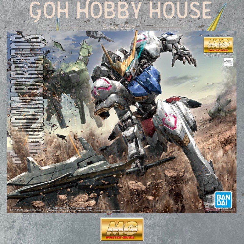 BANDAI MG 1:100 GUNDAM BARBATOS