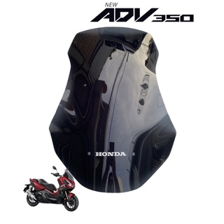 ชิว ADV 350 ทรง750 สโมคดำ