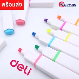 พร้อมส่ง!! Deli U13-6C ปากกาไฮไลต์ 6 สี แถมฟรี!! สติ๊กเกอร์สุดน่ารัก