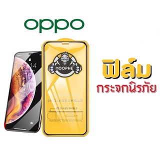 ฟิล์มกระจกเต็มจอ 9D OPPO A17K A17 Reno7 5g Reno7z A16K A57 5g A77 5g Reno8z A78 4G A98 A58 5G รุ่นกาวเต็มแผ่น