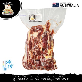 1KG/PACK เศษเนื้อออสเตรเลียส่วนสันนอกตัดแต่งส่วนหัวท้าย AUSTRALIAN BEEF PORTIONED STRIPLOIN