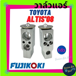 วาล์วแอร์ FUJIKOKI TOYOTA ALTIS 2008 โตโยต้า อัลติส 08 แผงคอล์ยเย็น คอยแอร์ คอล์ยแอร์ ตู้แอร์ คอล์ยเย็น คอล์ยแอร์ รถยนต์