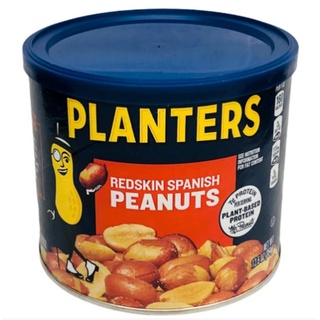 Planters Redskin Spanish Peanuts แพนเตอร์ ถั่วลิสงคั่ว เรดสกิน สแปนิช 354g.