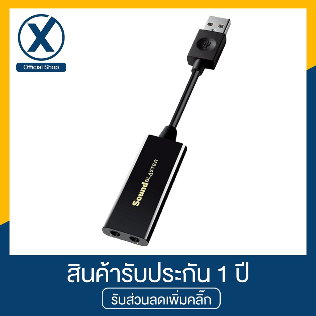 Creative Play 3 USB Sound Card ซาวด์การ์ด Black