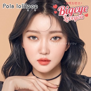 คอนแทคเลนส์🌈Pola🌈 Brown/Gray (Lollipop/Wink) ขนาดบิ๊กอาย💖ขายดี🍭