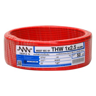 THW power cord ELECTRIC WIRE THW NNN 1X2.5SQ.MM. 50M. RED Power cable Electrical work สายไฟ THW สายไฟ THW NNN 1x2.5ตร.มม