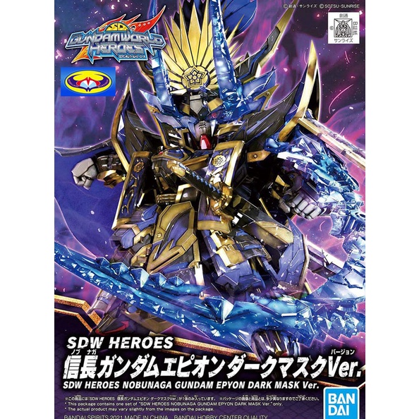 BANDAI BB/ SD SDW 11 Heroes Nobunaga Gundam Epyon Dark Mask Ver.