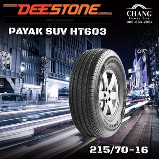 215/70-16 DEESTONE HT603