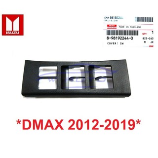 ศูนย์แท้! รุ่น4ปต กรอบสวิทช์ กระจกไฟฟ้า ฝั่งคนขับ ISUZU D-MAX 2012-2019 ดีแม็ก MU-X อีซูซุ มิวเอ็กซ์ ฝาครอบ ปุ่มกด กระจก