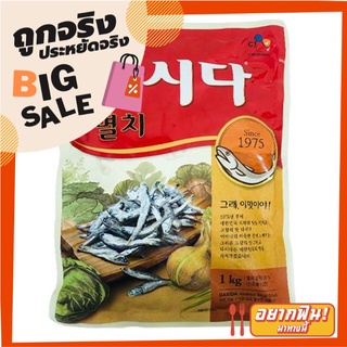 ดาซีดา ผงปรุงรส ปลาแอนโชวี่ 1000 กรัม CJ Dashida Anchovy Soup Stock 1000g