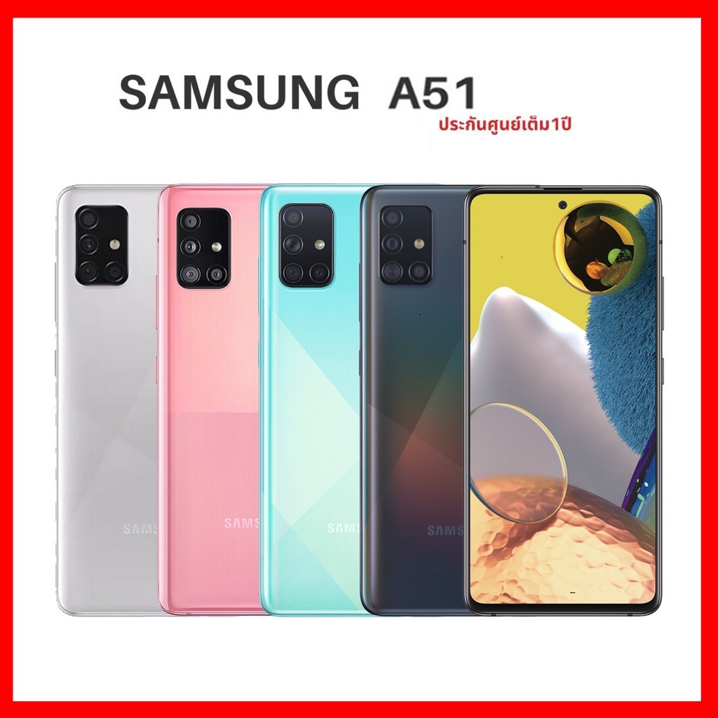 a51 8