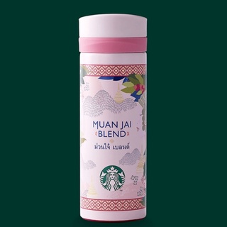 Starbucks Stainless Steel HEBE Pink Muanjai Blend Tumbler สตาร์บัคส์ ทัมเบลอร์สเตนเลสสตีล ม่วนใจ๋ เบลนด์ 12 ออนซ์