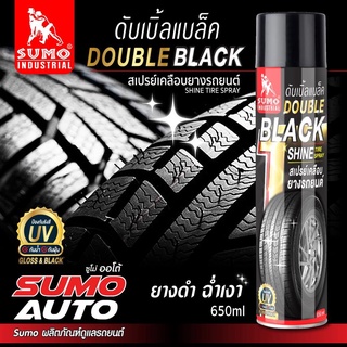 สเปรย์เคลือบยางรถยนต์ (ดับเบิ้ลแบล็ค) SUMO 650ml