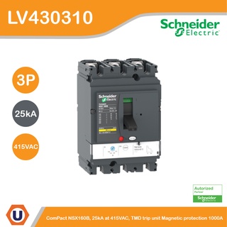 Schneider LV430310 Schneider Electric  Circuit breaker ComPact NSX160B, 25kA at 415VAC, TMD trip unit 160A, 3P,3d