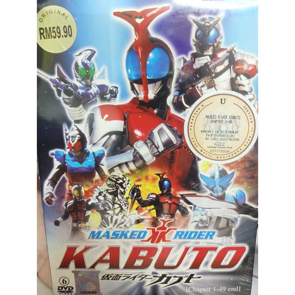 แผ่น DVD การ์ตูนญี่ปุ่น Masked Rider KABUTO Chapter 1-49 END (6 แผ่น)