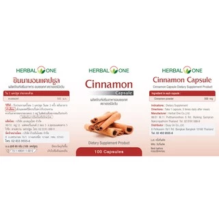 Cinnamon อบเชย อ้วยอันโอสถ / Herbal One