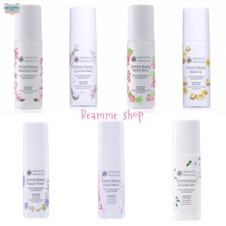 Oriental Beauty Anti-Perspirant/Deodorant  ออเรนทอล โรลออนระ…