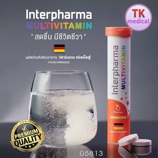 Interpharma Multivitamin Orange 20s - วิตามินรวมแบบเม็ดฟู่ 1 หลอด บรรจุ 20 เม็ด