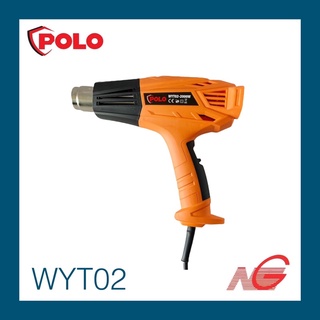 เครื่องเป่าลมร้อน ปืนเป่าลมร้อน POLO รุ่น WYT02 2000W HEAT GUN