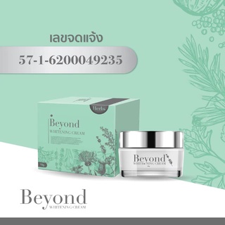 Beyond Whitening Cream 10 g  08349  บียอน ไวท์เทนนิ่ง ครีม บำรุงผิวหน้า ช่วยให้ผิวหน้าขาว กระจ่างใส