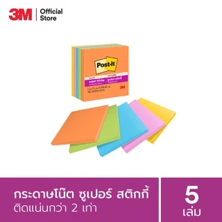 3M™ Post-it® โพสต์-อิท ซูเปอร์สติกกี้โน้ต, 654-5SSAU, 90 แผ่น/เล่ม, 76x76 mm, 5 เล่ม, คละสี