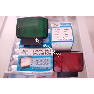 A&amp;B ไฟวอลโว่บัส/ไฟหลังคาวอลโว่ สีแดง สีเขียว 24V ทน แท้ lotใหม่