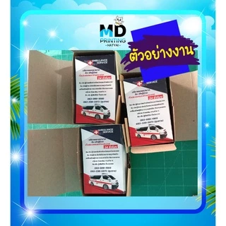 นามบัตร ไม่มีแบบ ทักแชทก่อนกดสั่งซื้อครับ กระดาษอาร์ต 300 แกรม พร้อมกล่อง ออกแบบฟรี ตามใจลูกค้า