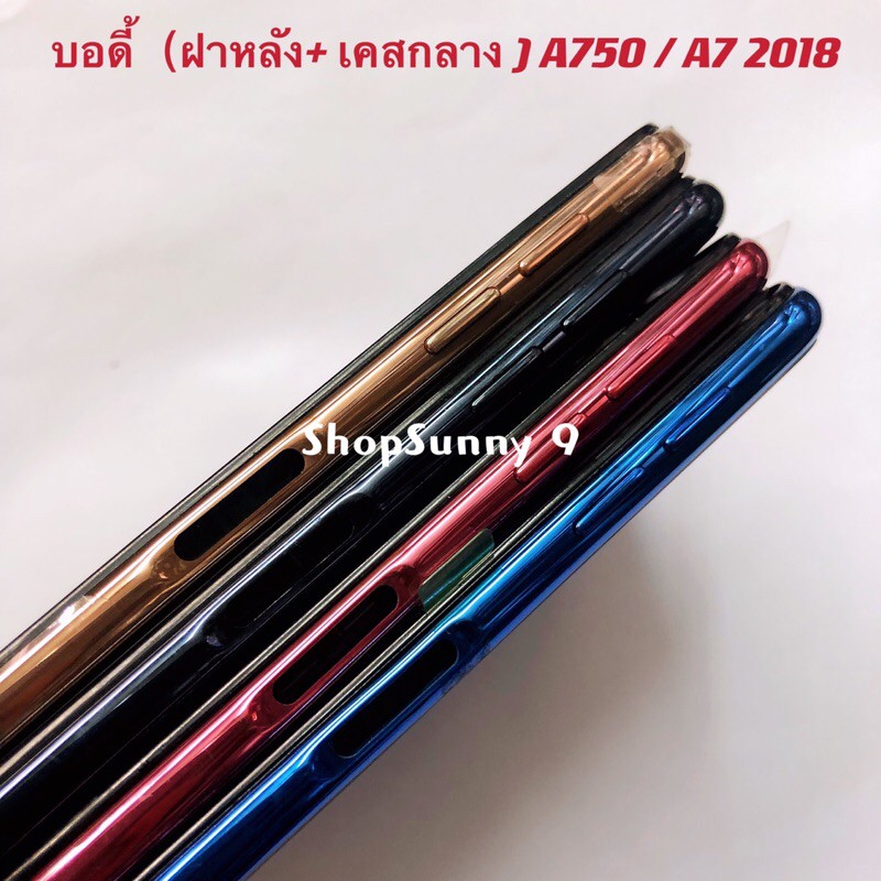 บอดี้ Body（ฝาหลัง+ เคสกลาง) Samsung A750 / A7 2018 - รูปที่ 5