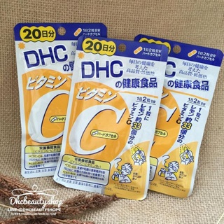 DHC Vitamin C ขนาด20วัน