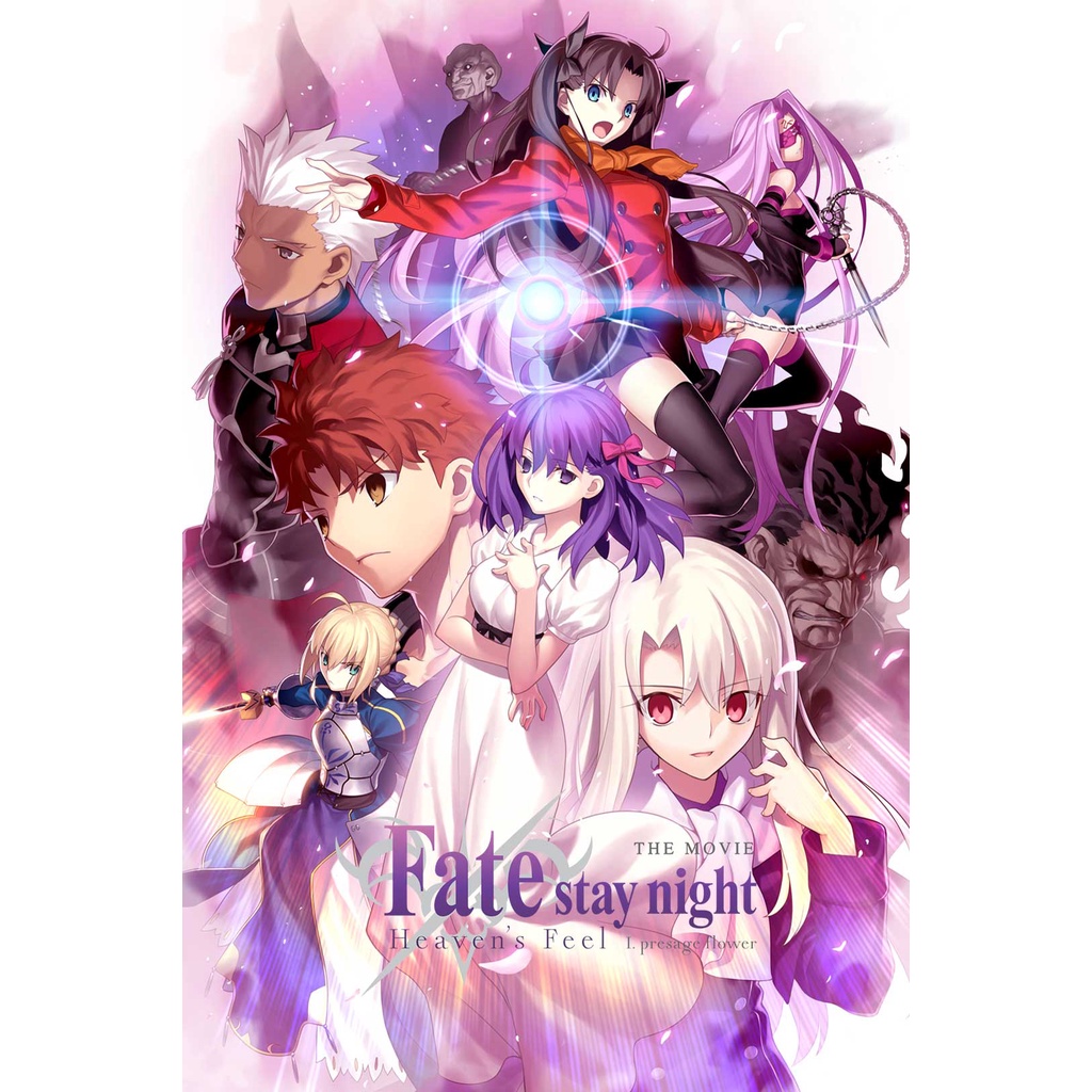 注目ブランドのギフト Fate Staynight フェイト ステイナイト レアルタ ヌア ゲーマガ 5月号特別付録 スペシャルハイブリッドdvd Emergencyvetclinicofmagee Com