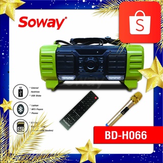 Soway BD-H066 ตู้ลำโพงช่วยแบบพกพาพร้อมสายสะพาย ลำโพงคาราโอเกะ Portable BT with wireless mic