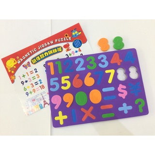 AFK MAGNETIC JIGSAW PUZZLE ตัวเลข (คละสี)