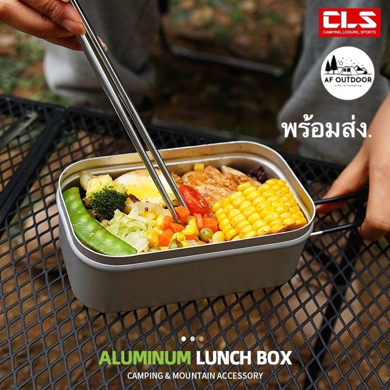 หม้อสนามพับได้ CLS 800 ML - รูปที่ 1