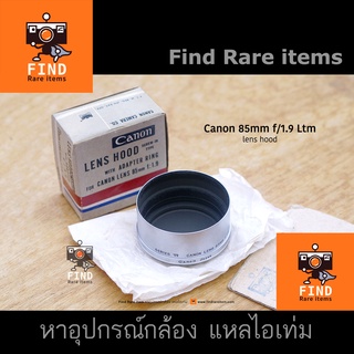 Canon 85mm f1.9 Ltm 48mm lens hood Canon Series VII 48mm ฮู้ด Canon Ltm 85/1.9 L39